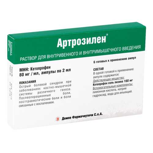 Артрозилен раствор 80 мг/мл 2 мл 6 шт. в Живика