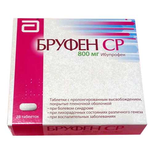 Бруфен СР таблетки, покрытые пленочной оболочкой пролонг.800 мг №28 в Живика