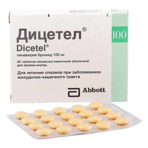 Дицетел таблетки 100 мг 20 шт. в Живика