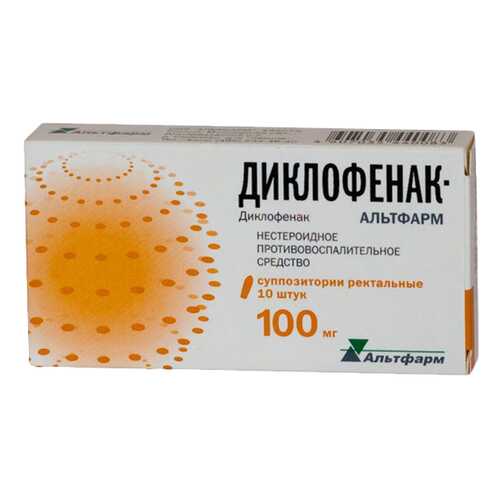 Диклофенак-Альтфарм суппозитории ректальные 100 мг. №10 в Живика