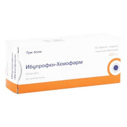 Ибупрофен таблетки, покрытые оболочкой 400 мг 30 шт. в Живика