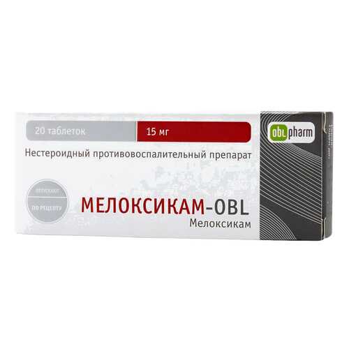 Мелоксикам-OBL таблетки 15 мг №20 в Живика