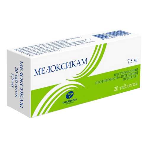Мелоксикам таблетки 7,5 мг 20 шт. Канонфарма в Живика