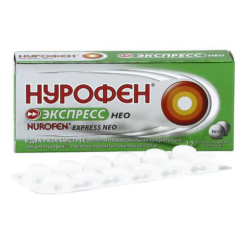 Нурофен Экспресс Нео таблетки 200 мг 12 шт. в Живика