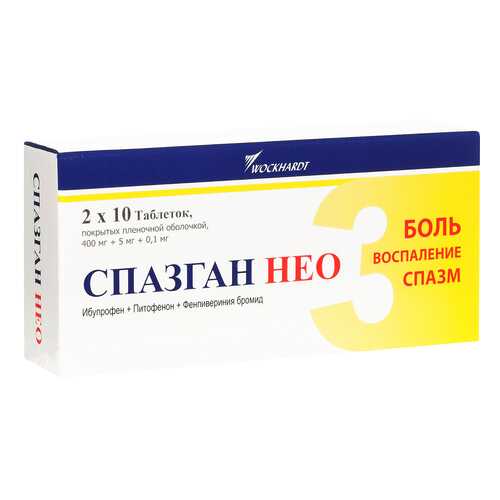 Спазган Нео таблетки, покрытые пленочной оболочкой №20 в Живика