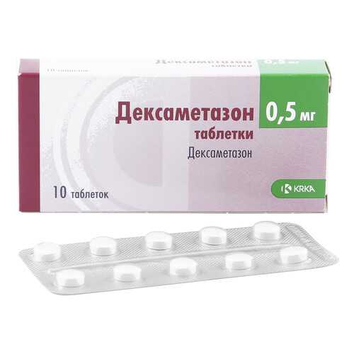 Дексаметазон таблетки 0,5 мг 10 шт. в Живика