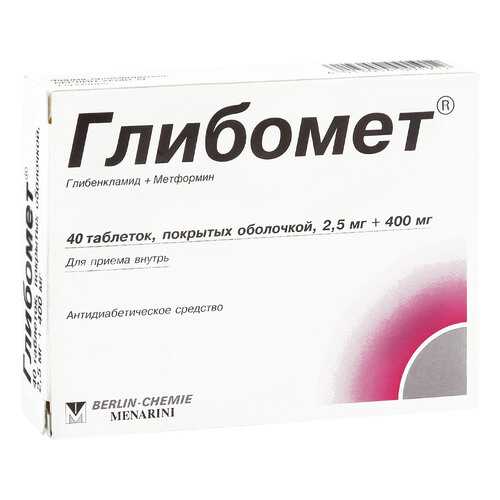Глибомет таблетки 400 мг+2,5 мг 40 шт. в Живика