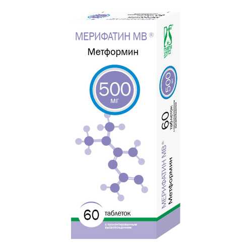 Мерифатин таблетки, покрытые пленочной оболочкой 500 мг №60 в Живика