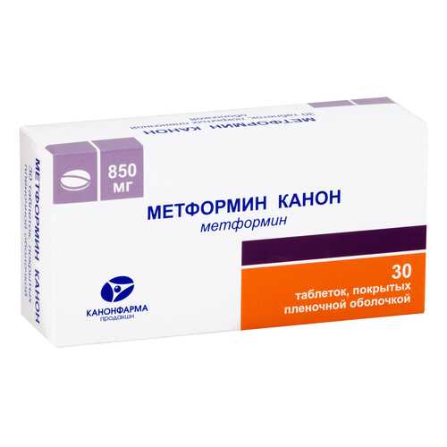 Метформин-Канон таблетки, покрытые пленочной оболочкой 850 мг №30 в Живика
