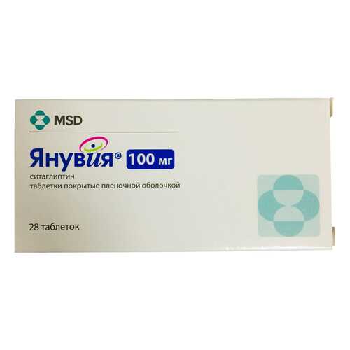 Янувия таблетки, покрытые пленочной оболочкой 100 мг №28 в Живика