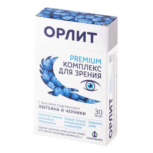 Орлит капсулы N30 в Живика