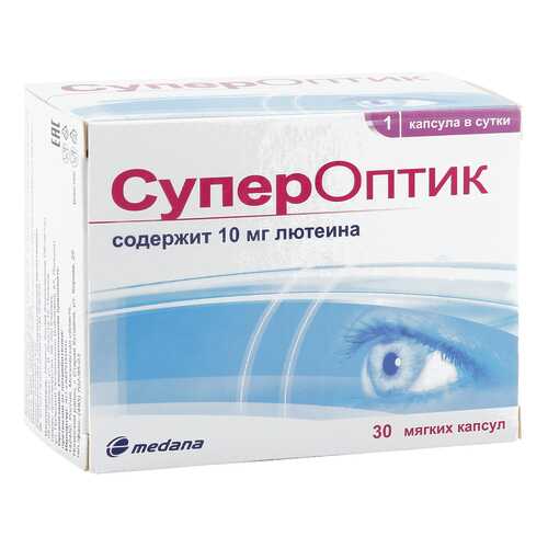 СуперОптик капсулы 850 мг 30 шт. в Живика