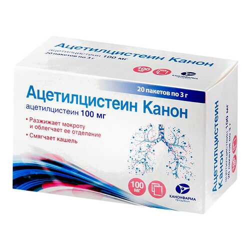 Ацетилцистеин Канон гран. для пригот. раствора для приема внутрь пак.100 мг №20 в Живика