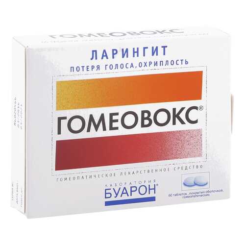 Гомеовокс таблетки 60 шт. в Живика