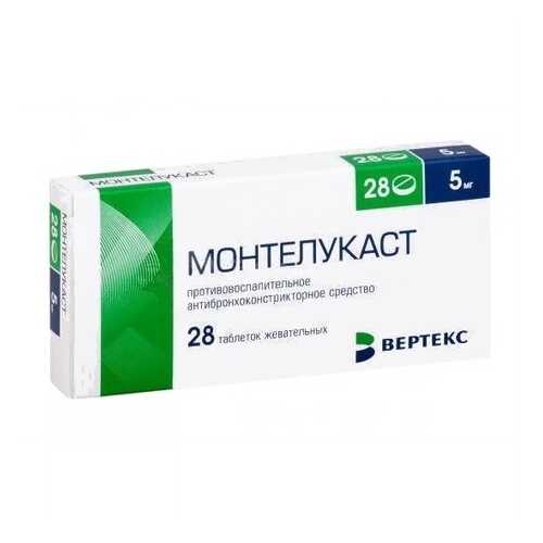 Монтелукаст таблетки жевательные 5 мг 28 шт. в Живика