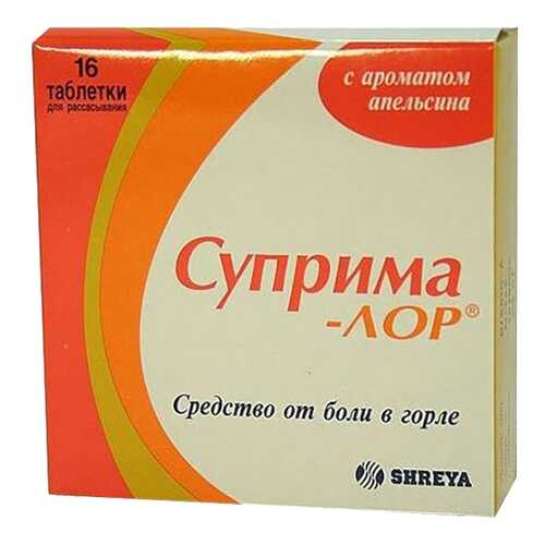 Суприма-ЛОР таблетки для рассасывания апельсин 16 шт. в Живика