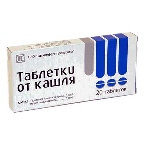 Таблетки от кашля таблетки 20 шт. Татхимфармпрепараты в Живика