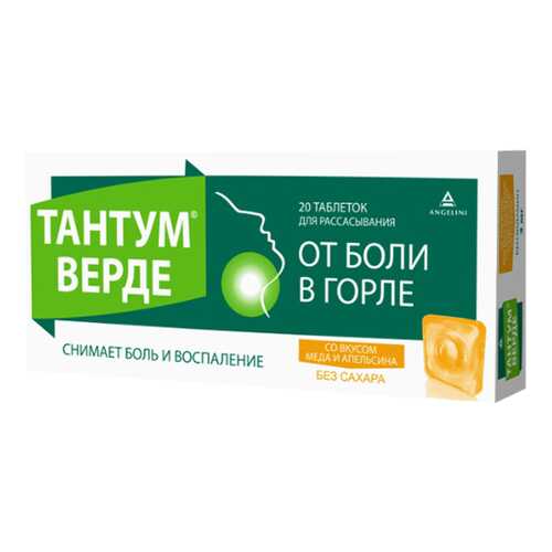 Тантум верде таблетки для рассасывания 3 мг Апельсин-Мед №20 в Живика