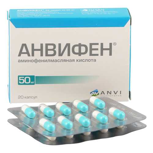 Анвифен капсулы 250 мг 20 шт. в Живика