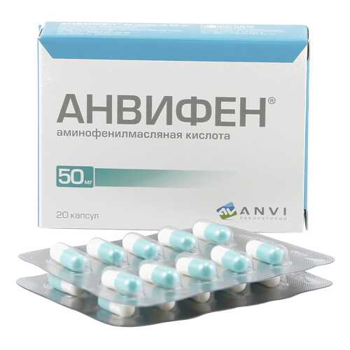 Анвифен капсулы 50 мг 20 шт. в Живика