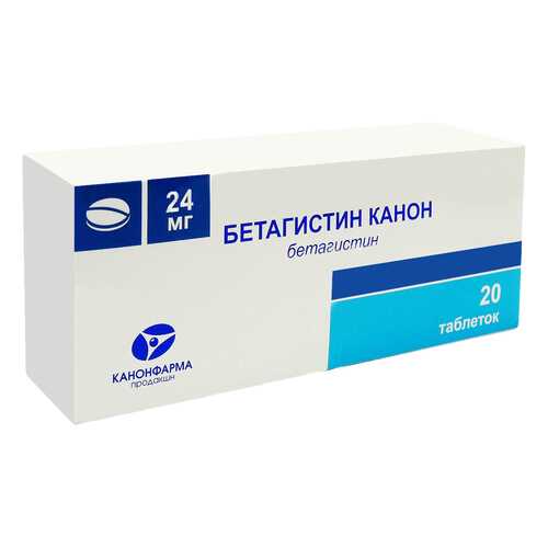 Бетагистин Канон таблетки 24 мг №20 в Живика