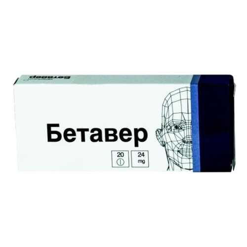 Бетавер таблетки 24 мг 20 шт. в Живика