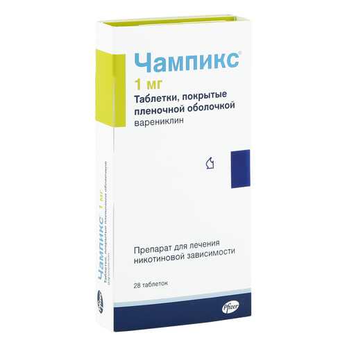 Чампикс таблетки 1 мг 28 шт. в Живика