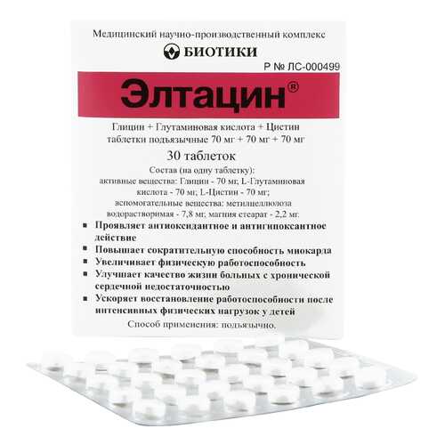 Элтацин таблетки 30 шт. в Живика