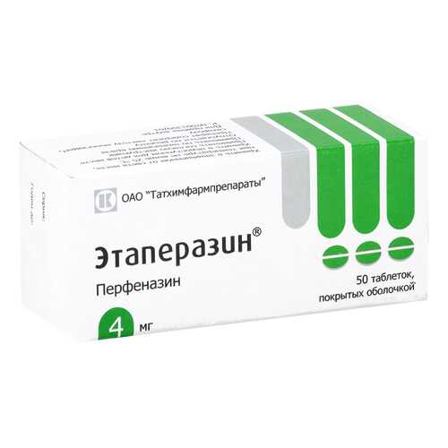 Этаперазин таблетки 4 мг 50 шт. в Живика
