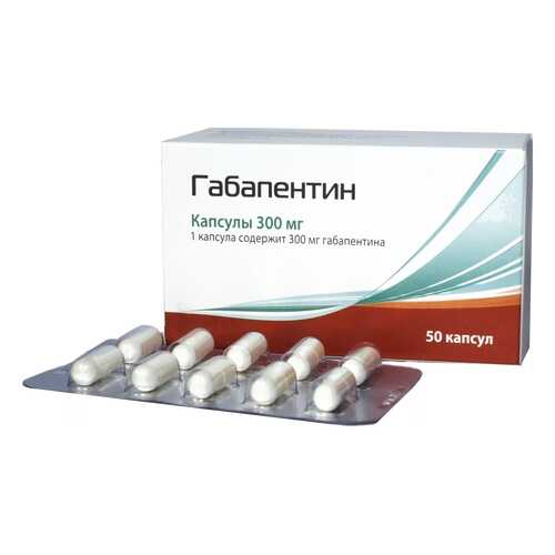 Габапентин капсулы 300 мг 50 шт. в Живика