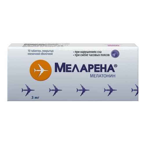 Меларена таблетки 3 мг 10 шт. в Живика