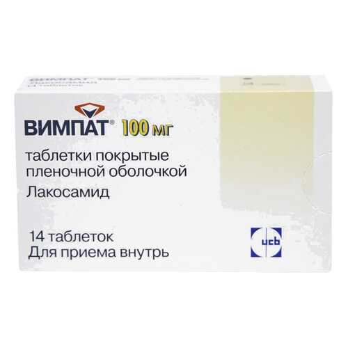 Вимпат таблетки, покрытые пленочной оболочкой 100 мг №14 в Живика
