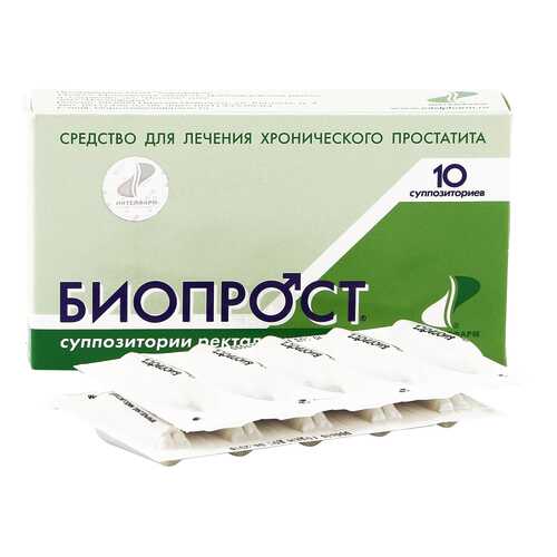 Биопрост суппозитории ректальные 10 шт. в Живика