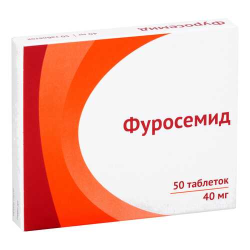 Фуросемид таблетки 40 мг 50 шт. в Живика