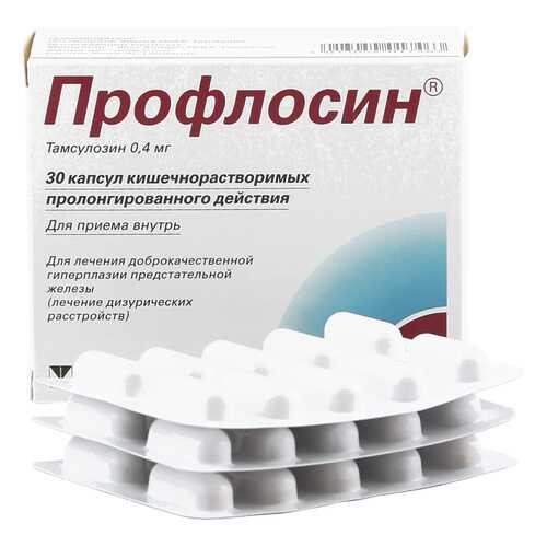Профлосин капсулы 0,4 мг 30 шт. в Живика