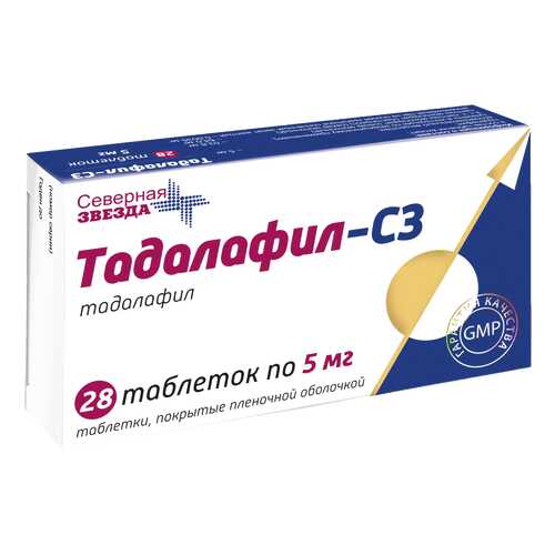 Тадалафил-СЗ таблетки, покрытые пленочной оболочкой 5 мг №28 в Живика