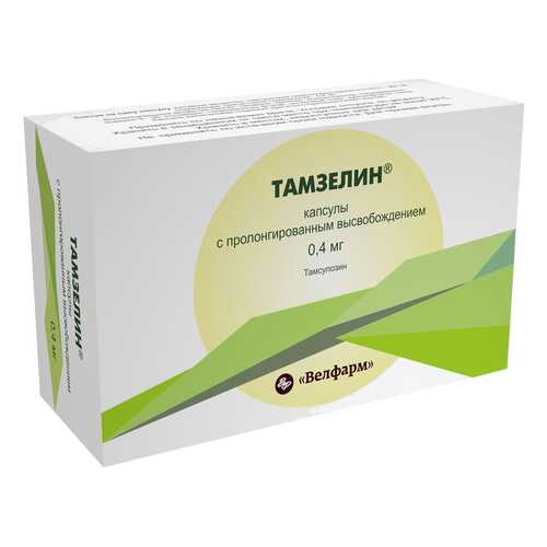 Тамзелин капсулы пролонг.0,4 мг 30 шт. в Живика