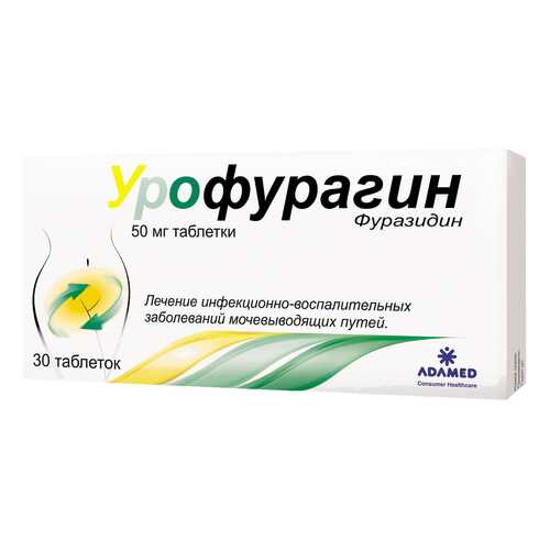 Урофурагин таблетки 50 мг №30 в Живика