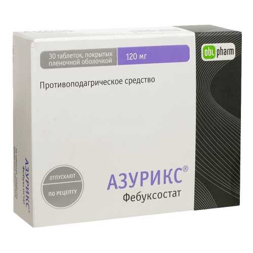 Азурикс таблетки, покрытые пленочной оболочкой 120 мг 30 шт. в Живика