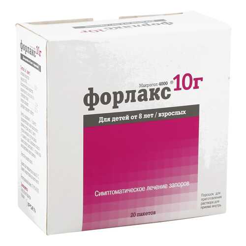 Форлакс порошок 10 г 20 шт. в Живика
