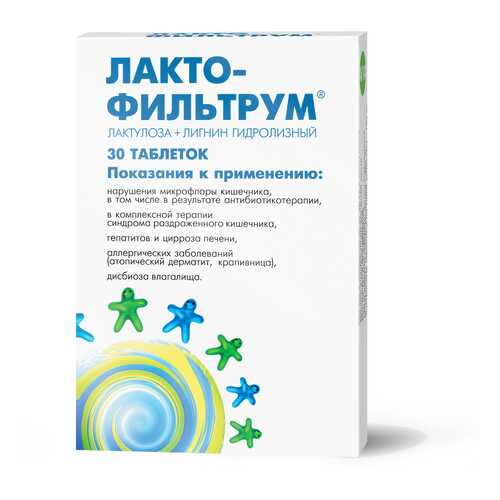 Лактофильтрум таблетки 500 мг 30 шт. в Живика