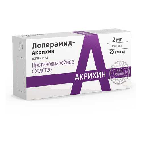 Лоперамид-Акрихин капсулы 2 мг 20 шт. в Живика