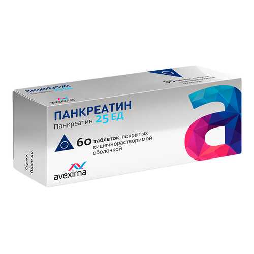 Панкреатин таблетки, покрытые оболочкой кишечнораств. 25 ЕД №60 в Живика