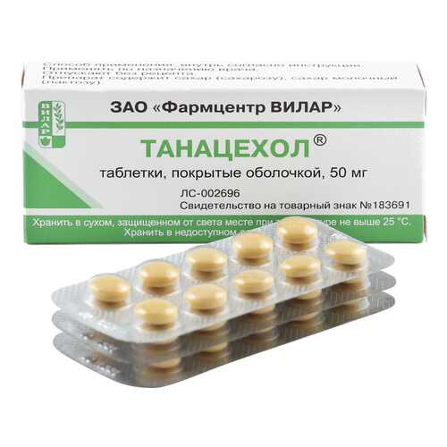 Танацехол таблетки 0,05 г 30 шт. в Живика