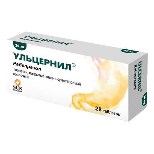Ульцернил таблетки п.кш.п.о.20 мг №28 в Живика