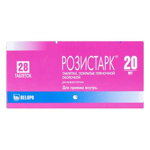 Розистарк таблетки, покрытые пленочной оболочкой 20 мг №28 в Живика