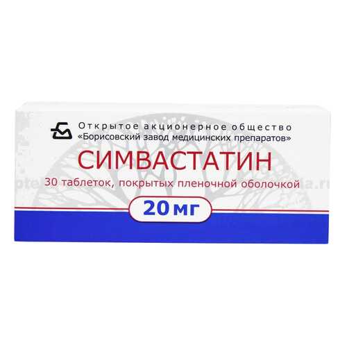 Симвастатин таблетки п.п.о 20 мг №30 в Живика