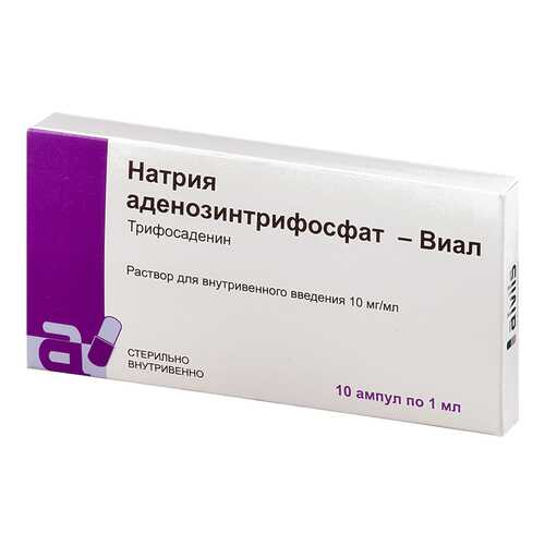 Аденозинтрифосфат натрия раствор для в/в введ.1% амп.1 мл №10 в Живика