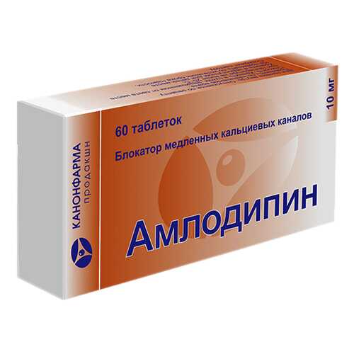 Амлодипин таблетки 10 мг 60 шт. в Живика