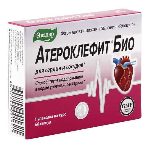 Атероклефит БИО капсулы 250 мг 60 шт. в Живика